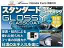 Ｇスマートセレクション　純正ナビゲーション　ＥＴＣ車載器　スマートキーシステム　ＥＣＯＮスイッチ　ＬＥＤドアミラーウインカー（30枚目）