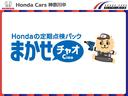 ベースグレード　純正ナビゲーション　前後ドライブレコーダー　ＥＴＣ車載器　パワースライドドア　フルＬＥＤヘッドライト　ＨｏｎｄａＳＥＮＳＩＮＧ　スマートキー２個　元試乗車（32枚目）