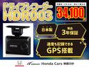 ベーシック 純正ナビゲーション ETC車載器 チップアップ&ダイブダウン機構付6:4分割可倒式リアシート HondaSENSING 電子制御パーキングブレーキ オートブレーキホールド機能 スマートキー2個(46枚目)