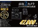 e:HEV X・HuNTパッケージ 純正ナビゲーション 前後ドライブレコーダー ETC車載器 16インチアルミホイール HondaSENナビゲーション 前後ドライブレコーダー ETC車載器 HondaSENSING 元試乗車(77枚目)