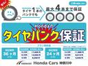EX 純正ディスプレイオーディオ フルLEDヘッドライト 両側パワースライドドア HondaSEN スマートキー2個 電子制御パーキングブレーキ(36枚目)