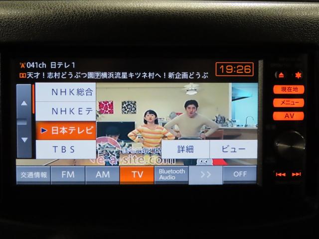15X インディゴ+プラズマ フルセグTV グー保証(14枚目)