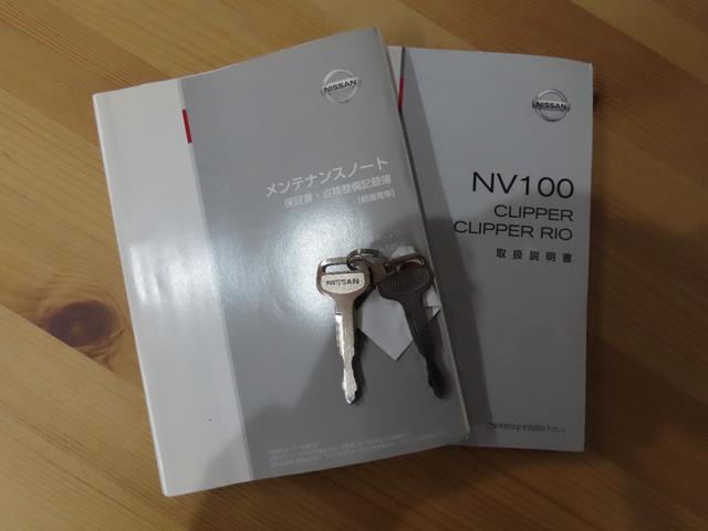 ＮＶ１００クリッパーバン ＤＸ　法人ワンオーナ　両側スライドドア　ＥＴＣ　オートマ（42枚目）