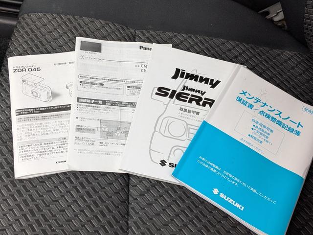 ジムニー XC リフトアップ・社外マフラー(49枚目)