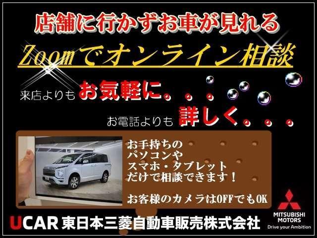 三菱 アウトランダーＰＨＥＶ