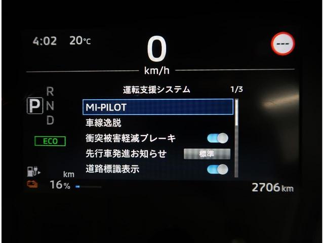 Ｐ　２ＷＤ　１Ａ／Ｔインパネシフト　プレミアムＰＫＧ　先進安全快適ＰＫＧ・マイパイロット・デジタルミラー・駆動バッテリー残存９９％・スマフォ連携ナビ・フルセグＴＶ・ＦＣＭ・ＬＤＷ・前後誤発進抑制・ＬＥＤヘッドランプ・フォグランプ・オートライト(45枚目)