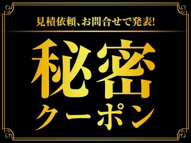 Ｐ　４ＷＤ　８速ＡＴインパネシフト　ダブルオートエアコン　パドルシフト・後側方検知システム・オリジナル１０．１型ナビ・全周囲カメラ・バックカメラ・ＡＳＣ・ＦＣＭ・ＬＤＷ・１０．１後席モニター・寒冷地仕様・ＬＥＤヘッドランプ・フォグランプ・オートハイビーム・(2枚目)