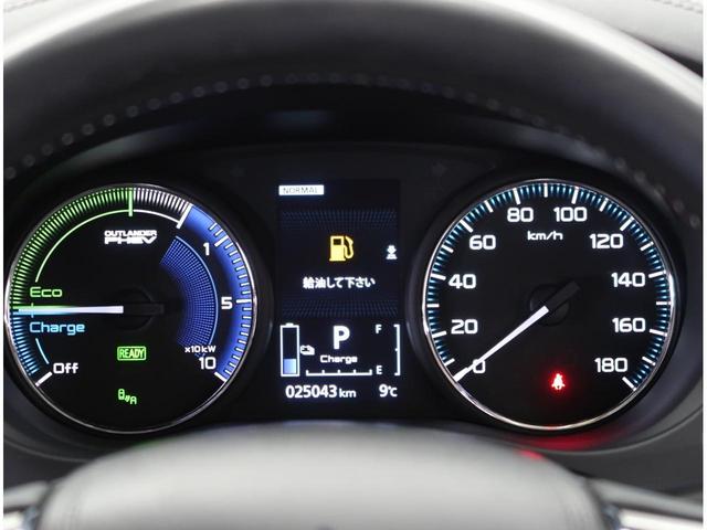 アウトランダーＰＨＥＶ Ｇ　４ＷＤ　フロアシフト　パドルシフト　フルオートエアコン　１１型メモリーナビ・フルセグＴＶ・ＥＴＣ２．０・マルチアラウンドビュー・バックカメラ・ＦＣＭ・ＬＤＷ・車両検知警報システム・電気温水式ヒーター・バッテリー残存８６％・ＬＥＤヘッドランプ・フォグランプ（33枚目）