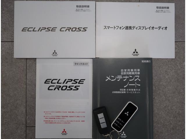 エクリプスクロス ブラックエディション　後側方車両検知　誤発進抑制　全周囲カメラ（58枚目）