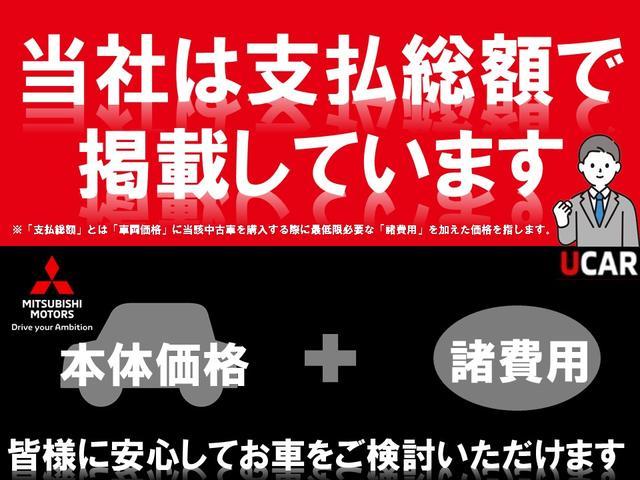 デリカＤ：５ Ｐ　４ＷＤ　８速ＡＴインパネシフト　Ｗフルオートエアコン　１０．１型オリジナルナビ・フルセグＴＶ・マルチアラウンドビュー・バックカメラ・ＥＴＣ２．０・衝突被害軽減ブレーキ・車線逸脱防止・後側方車両検知システム・寒冷地仕様・ＬＥＤヘッドランプ・フォグランプ（5枚目）