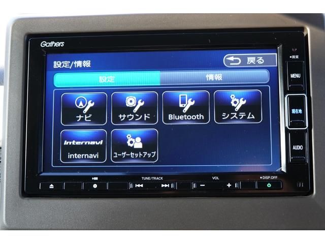 Ｎ－ＷＧＮ Ｌホンダセンシング　２ＷＤフロント駆動　オートエアコン　７インチＳＤナビ・フルセグＴＶ・バックカメラ・ＥＴＣ連動・横滑り防止・衝突被害軽減ブレ－キ・車線逸脱防止・誤発進抑制装置・ＬＥＤヘッドライト・オートハイビーム・レベリング・Ｐソナー・ワンオーナー（59枚目）