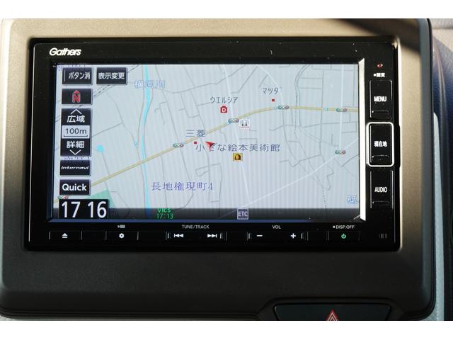 Ｎ－ＷＧＮ Ｌホンダセンシング　２ＷＤフロント駆動　オートエアコン　７インチＳＤナビ・フルセグＴＶ・バックカメラ・ＥＴＣ連動・横滑り防止・衝突被害軽減ブレ－キ・車線逸脱防止・誤発進抑制装置・ＬＥＤヘッドライト・オートハイビーム・レベリング・Ｐソナー・ワンオーナー（75枚目）