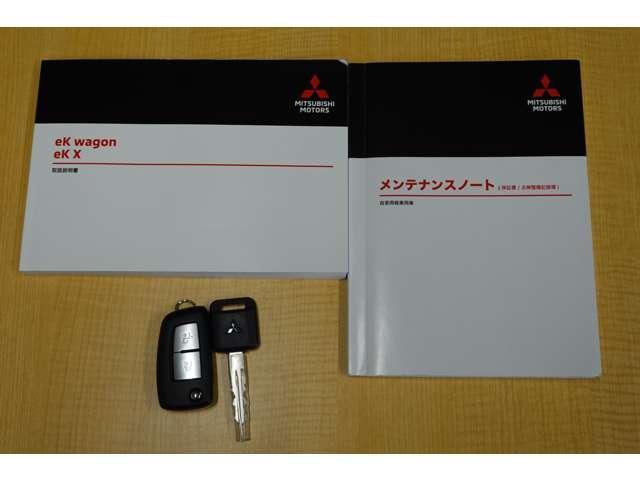 ｅＫワゴン Ｍ　衝突被害軽減ブレーキ　誤発進抑制装置　レ（24枚目）