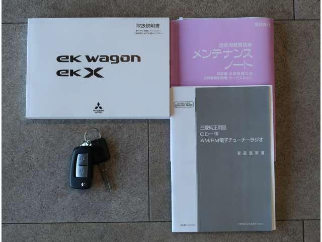 ｅＫワゴン Ｍ　２ＷＤ　衝突被害軽減ブレーキ　誤発進抑制　車（20枚目）