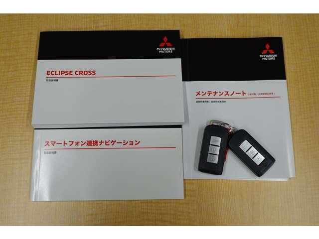 エクリプスクロス Ｐ　衝突被害軽減ブレーキ　車線逸脱警報　誤発（19枚目）