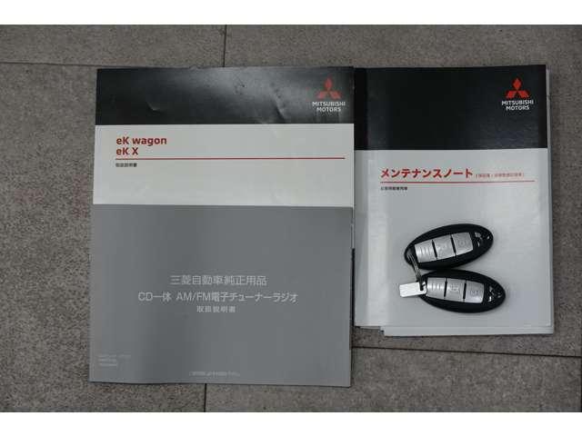 ｅＫクロス Ｇ　衝突被害軽減　誤発進抑制機能　Ｐソナー（19枚目）