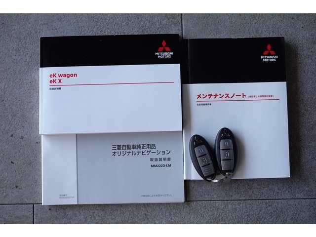 ｅＫクロス Ｔ　ターボ　デジタルミラー　全方位カメラ（20枚目）