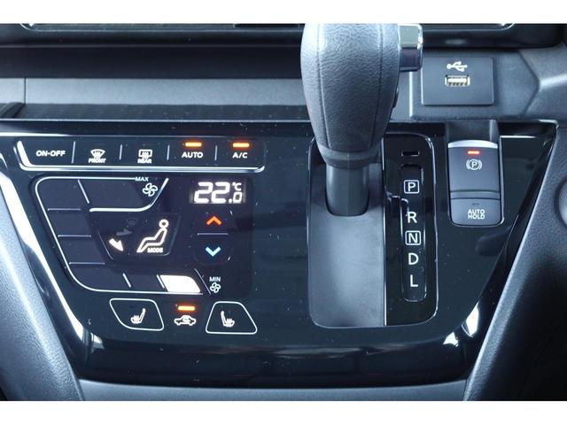 ｅＫクロススペース Ｇ　２ＷＤフロント駆動　ＣＶＴインパネシフト　オートエアコン　９インチメモリーナビ・フルセグＴＶ・ＥＴＣ・衝突被害軽減ブレーキ・横滑り防止・車線逸脱警報・コーナーセンサー・誤発進抑制・ＬＥＤヘッドライト・フォグランプ・オートライト・オートハイビーム・ワンオーナー（41枚目）