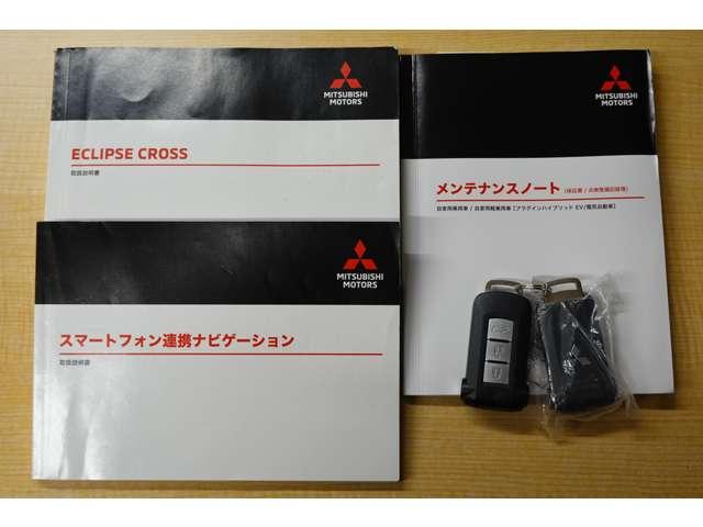 エクリプスクロスＰＨＥＶ ブラックエディション　純正ナビ　全方位カメラ　マイパイロット（20枚目）