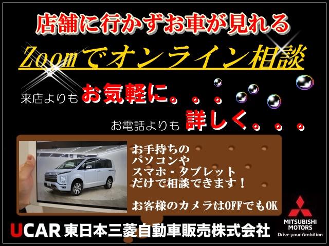 エクリプスクロスＰＨＥＶ Ｇ　モード切替ツインモーター４ＷＤ　フロアシフト　パドルシフ　ト・オートエアコン・横滑り防止・衝突被害軽減ブレーキ・前後誤発進抑制・車線逸脱防止・後側方車両検知警報・寒冷地仕様・ＬＥＤヘッドライト・フォグランプ・オートライト・ワンオーナー・タバコ臭マット焦げ小（23枚目）