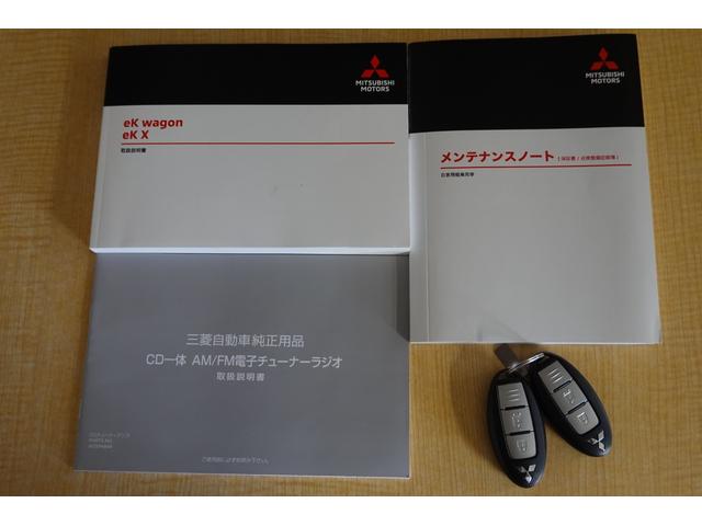 ｅＫワゴン Ｇ　フルタイム４ＷＤ　ＣＶＴインパネシフト　オートエアコン　２ＤＩＮＣＤステレオ・ルームミラーモニター・バックカメラ・アイドリングストップ・横滑り防止・衝突被害軽減ブレーキ・誤発進抑制・車線逸脱防止・コーナーセンサー・ハロゲンヘッドランプ・オートハイビーム（27枚目）