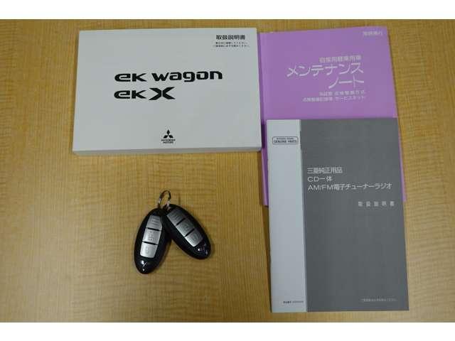 eKクロス G 2WDフロント駆動 CVTインパネシフト オートエアコン 純正2DINCDステレオ・全方位カメラ・フロントカメラ・サイドカメラ・バックカメラ・デジタルルームミラー・アイドリングストップ・横滑り防止・車線逸脱防止・誤発進抑制・LEDヘッドライト・ワンオーナー(20枚目)