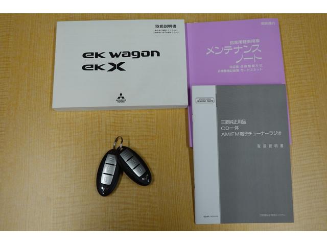 eKクロス G 2WDフロント駆動 CVTインパネシフト オートエアコン 純正2DINCDステレオ・全方位カメラ・フロントカメラ・サイドカメラ・バックカメラ・デジタルルームミラー・アイドリングストップ・横滑り防止・車線逸脱防止・誤発進抑制・LEDヘッドライト・ワンオーナー(40枚目)