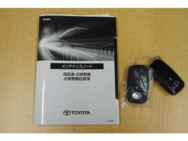 ライズ Z 2WDフロント駆動 CVTインパネシフト ターボチャージ ャー・9インチSDナビ・バックカメラ・レーダークルーズコントロール・アイドリングストップ・ABS・横滑り防止・車線逸脱防止・コーナーセンサー・誤発進抑制・LEDヘッドライト・フォグランプ・オートライト(19枚目)