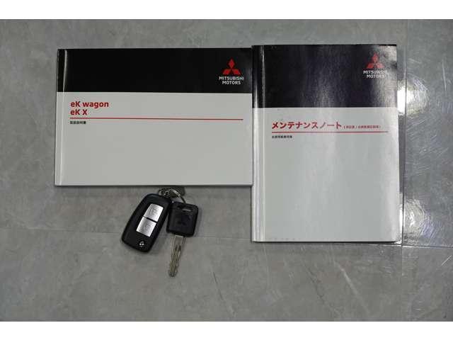 eKワゴン M 2WDフロント駆動 CVTインパネシフト エアコン パワ ステアリング・パワーウインド・アイドリングストップ・ABS・横滑り防止・衝突被害軽減ブレーキ・車線逸脱警報・前後誤発進抑制・ハロゲンヘッドライト・オートハイビーム・ワンオーナー・オーディオナビレス(21枚目)