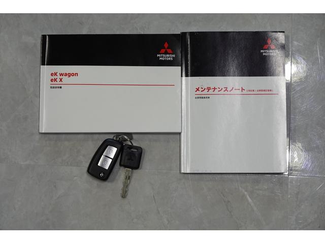 eKワゴン M 2WDフロント駆動 CVTインパネシフト エアコン パワ ステアリング・パワーウインド・アイドリングストップ・ABS・横滑り防止・衝突被害軽減ブレーキ・車線逸脱警報・前後誤発進抑制・ハロゲンヘッドライト・オートハイビーム・ワンオーナー・オーディオナビレス(59枚目)