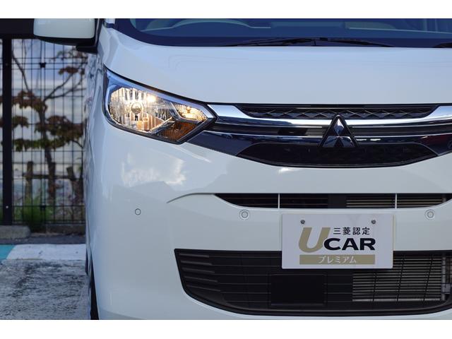 eKワゴン M 2WDフロント駆動 CVTインパネシフト エアコン パワ ステアリング・パワーウインド・アイドリングストップ・ABS・横滑り防止・衝突被害軽減ブレーキ・車線逸脱警報・前後誤発進抑制・ハロゲンヘッドライト・オートハイビーム・ワンオーナー・オーディオナビレス(69枚目)