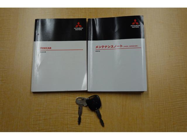 ミニキャブトラック G パートタイム4WD 3速ATフロアシフト マニュアルエア コン・パワステアリング・パワーウィンドウ・横滑り防止・前後誤発進抑制・衝突被害軽減ブレーキ・車線逸脱防止・2DINCDチューナー・ハロゲンヘッドライト・フォグランプ・オートライト・純正サイドバイザー(33枚目)