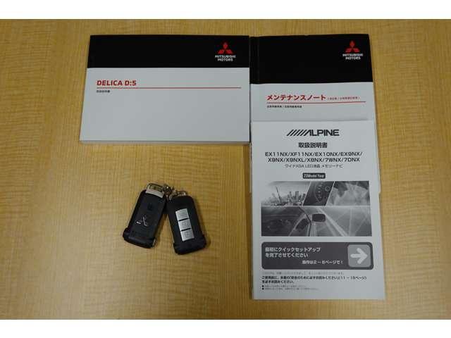 デリカD:5 P 本革シート サイドステップ 11型ナビ(20枚目)