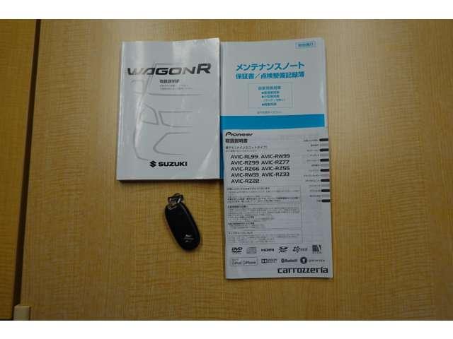 ワゴンR FZ 衝突被害軽減ブレーキ 誤発進抑制(20枚目)