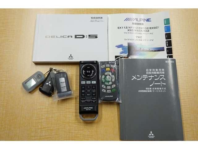 デリカＤ：５ ジャスパー　後席モニター　シートヒーター（21枚目）