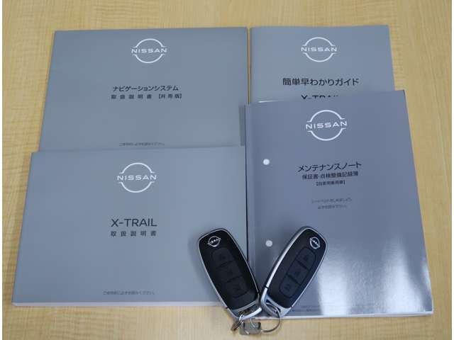 エクストレイル Ｇ　ｅ－４ＯＲＣＥ　純正ナビ　プロパイロット　全方位カメラ（20枚目）