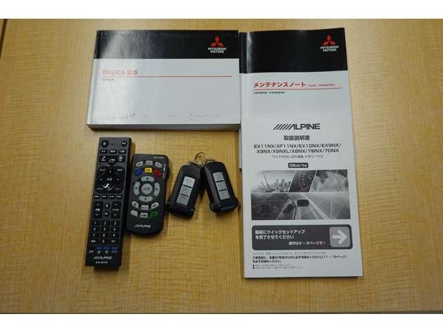 デリカＤ：５ Ｇ　パワーパッケージ　衝突被害軽減ブレーキ　誤発進抑制（20枚目）