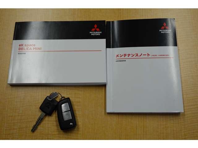 ｅＫスペース Ｍ　誤発進抑制　Ｐソナー　衝突被害軽減（19枚目）