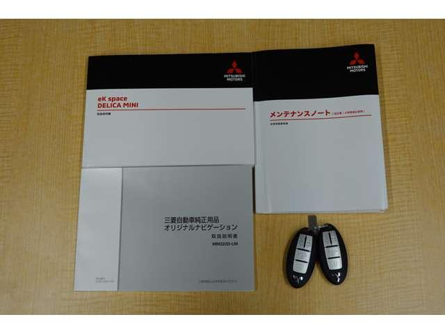 デリカミニ T プレミアム 衝突被害軽減ブレーキ 車線逸脱警報(20枚目)