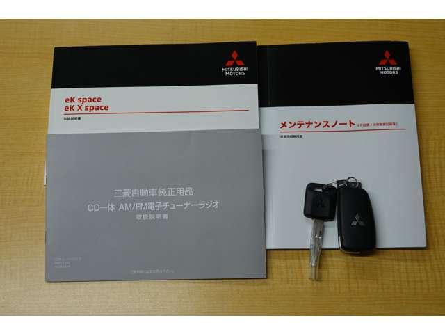 eKクロススペース M 衝突被害軽減ブレーキ 車線逸脱警報(18枚目)