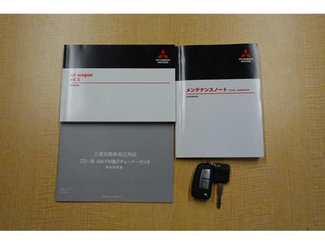 eKワゴン M 誤発進抑制 衝突被害軽減 バックカメラ(19枚目)