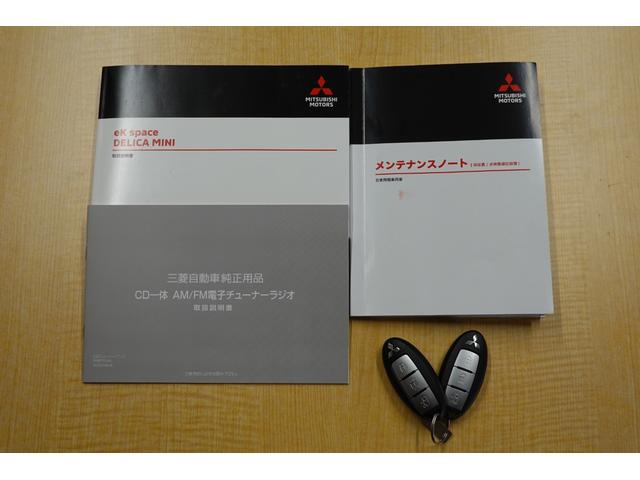 eKスペース G フルタイム4WD CVTインパネシフト オートエアコン・ 衝突被害軽減ブレーキ・車線逸脱防止・アイドリングストップ・ABS・横滑り防止・誤発進抑制・純正CDステレオ・バックカメラ・LEDヘッドライト・オートハイビーム・ライトレベリング・ハンズフリー・社有車登(34枚目)