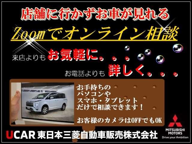 デリカＤ：５ Ｇ　パワーパッケージ　衝突被害軽減ブレーキ　車線逸脱警報（19枚目）