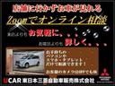 ｅＫクロス ＥＶ Ｐ　２ＷＤ　１Ａ／Ｔインパネシフト　フルオートエアコン　電気自動車・スマートフォン連携ナビ・フルセグＴＶ・マルチアラウンドビュー・バックカメラ・ＥＴＣ２．０・ＬＥＤヘッドランプ・フォグランプ・オートライト・オートマチックハイビーム・左右シートヒーター（4枚目）