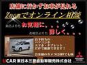 ｅＫクロス ＥＶ Ｐ　２ＷＤ　１Ａ／Ｔインパネシフト　プレミアムＰＫＧ　先進安全快適ＰＫＧ・マイパイロット・デジタルミラー・駆動バッテリー残存９９％・スマフォ連携ナビ・フルセグＴＶ・ＦＣＭ・ＬＤＷ・前後誤発進抑制・ＬＥＤヘッドランプ・フォグランプ・オートライト（6枚目）