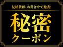 Ｔ　衝突被害軽減ブレーキ・誤発進抑制装置(2枚目)