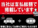 Ｇ　セーフティパッケージ　衝突被害軽減ブレーキ・誤発進抑制装置(4枚目)