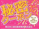 エクリプスクロス ブラックエディション　ディーゼル　後側方車両検知　衝突被害軽減（4枚目）