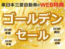 ＵＣＡＲ岡谷限定企画　当月限りの特典です。詳細はスタッフまでお問い合わせ下さい。