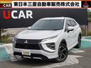 Ｐ　ツインモーター４ＷＤ　フロアシフト　パドルシフト　オート　エアコン・スマホ連携ナビ・フルセグＴＶ・全方向カメラ・サイドバックカメラ・横滑り防止・衝突被害軽減ブレーキ・車線逸脱防止・後側方車両検知警報・誤発進抑制・ＬＥＤヘッドライト・フォグランプ・オートライト（24枚目）